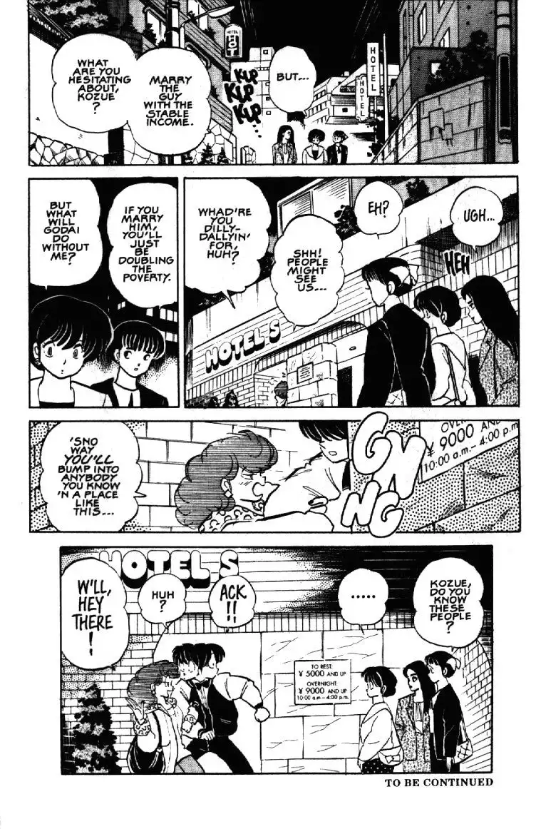 Maison Ikkoku Chapter 47 21